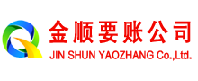 锡山催收公司